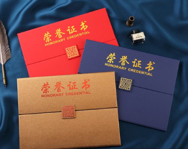 无极荣誉证书证件制作