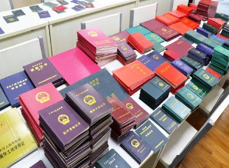 无极本地专业制作证件
